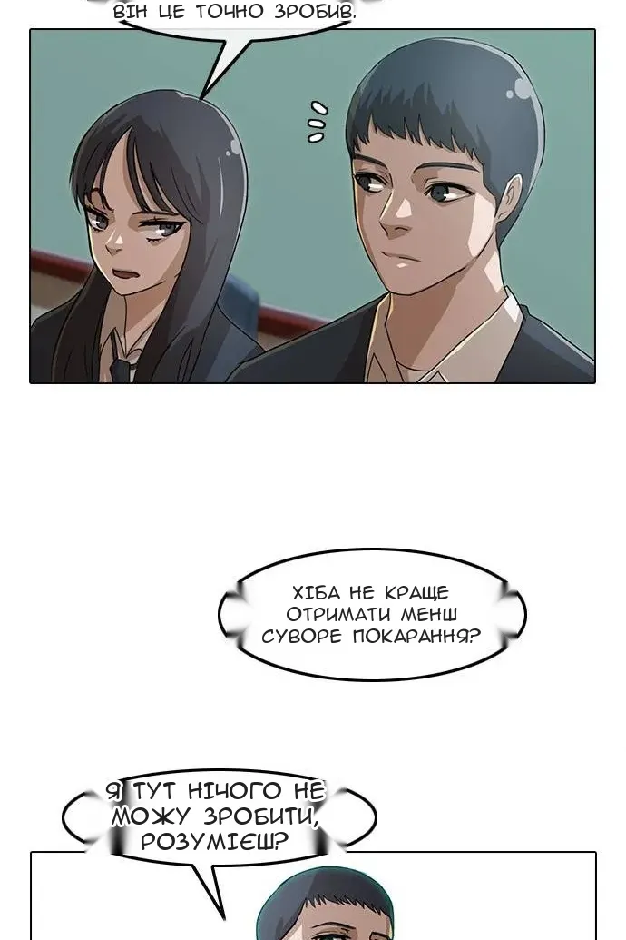 Сторінка 19