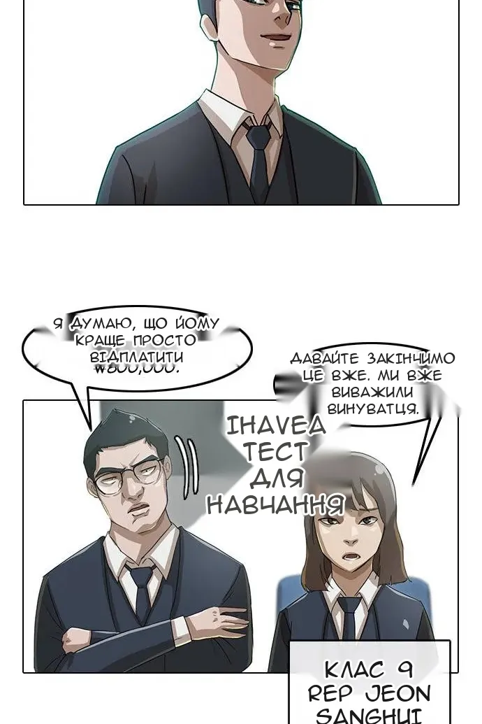Сторінка 20
