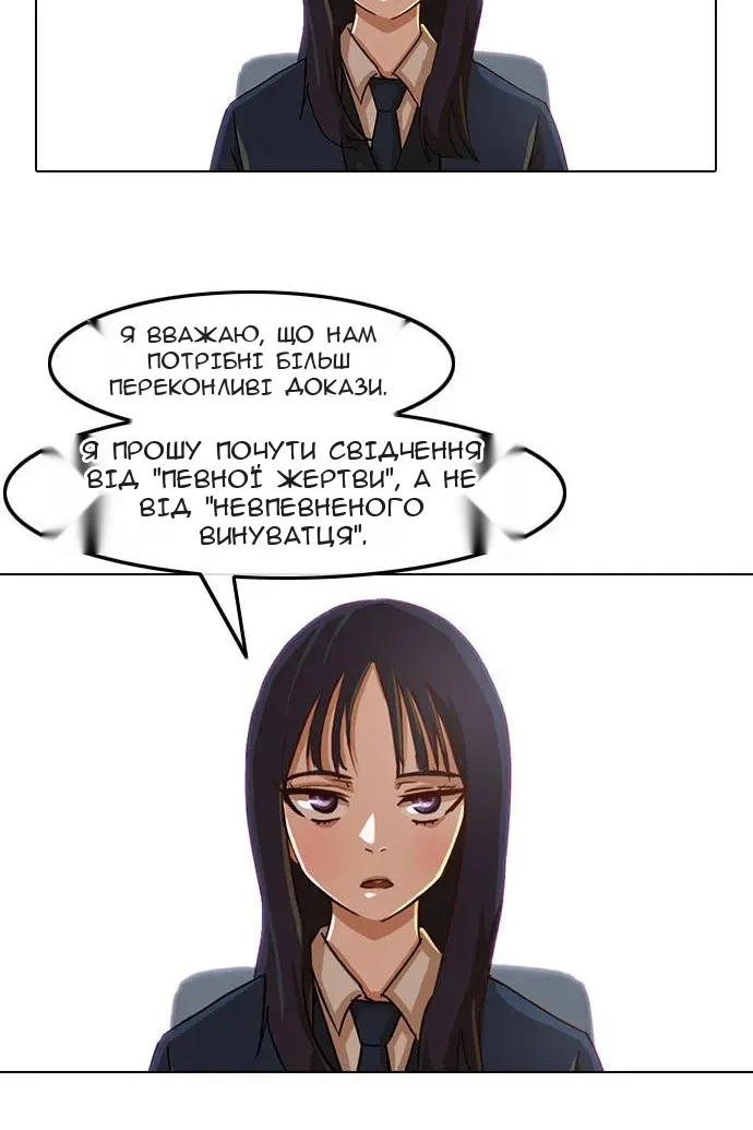 Сторінка 22