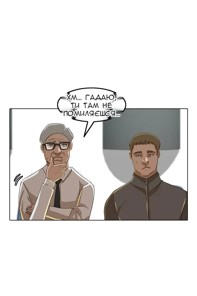 Сторінка 23