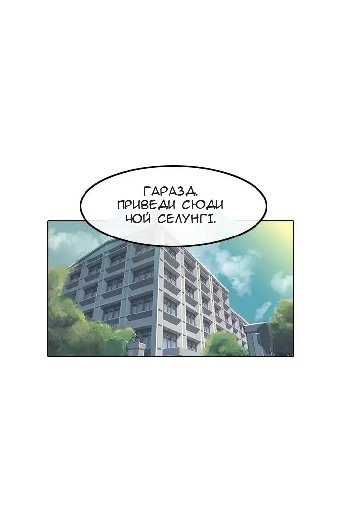 Сторінка 25