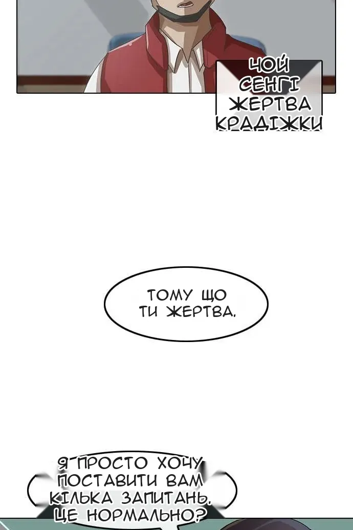 Сторінка 27