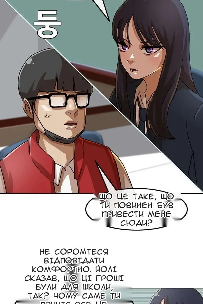 Сторінка 28