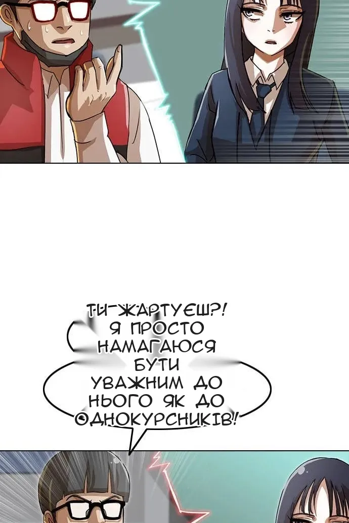 Сторінка 32