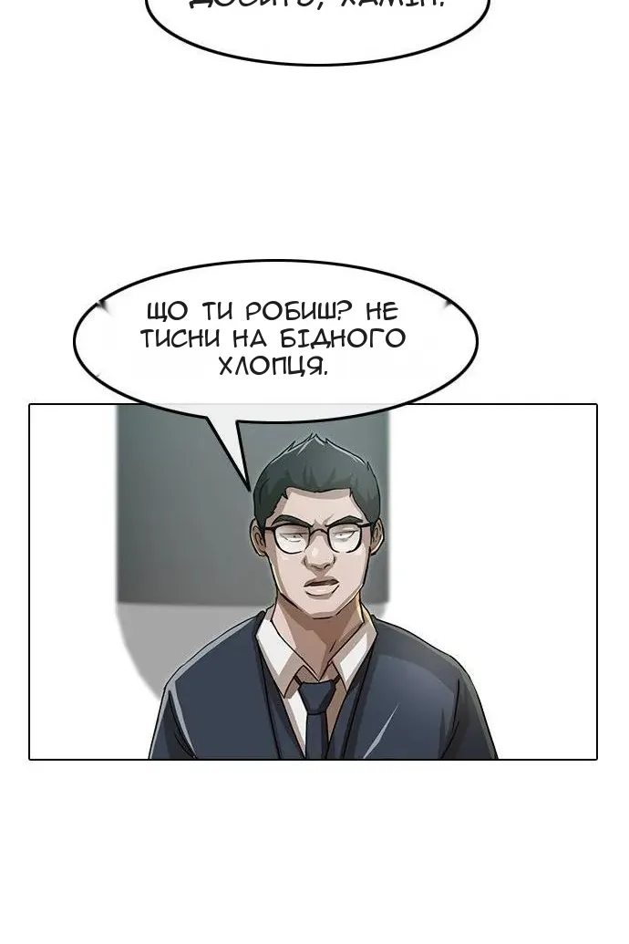 Сторінка 38