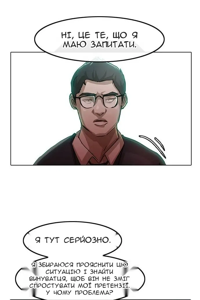 Сторінка 39