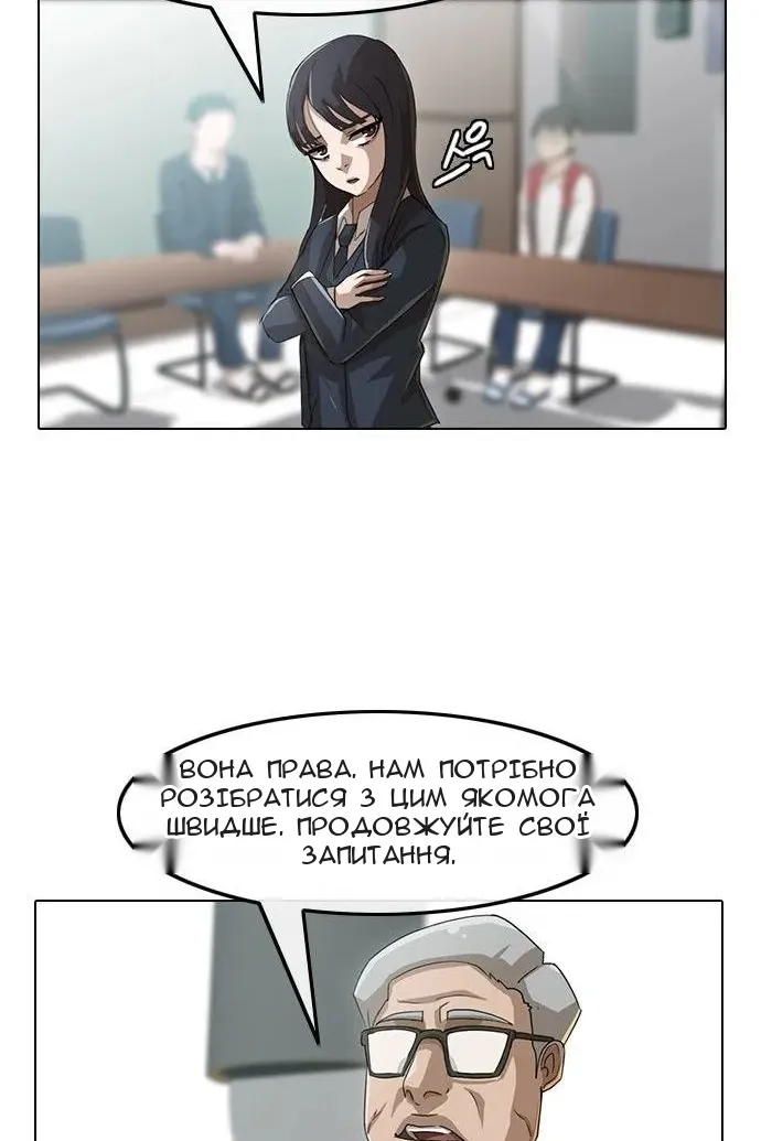 Сторінка 40