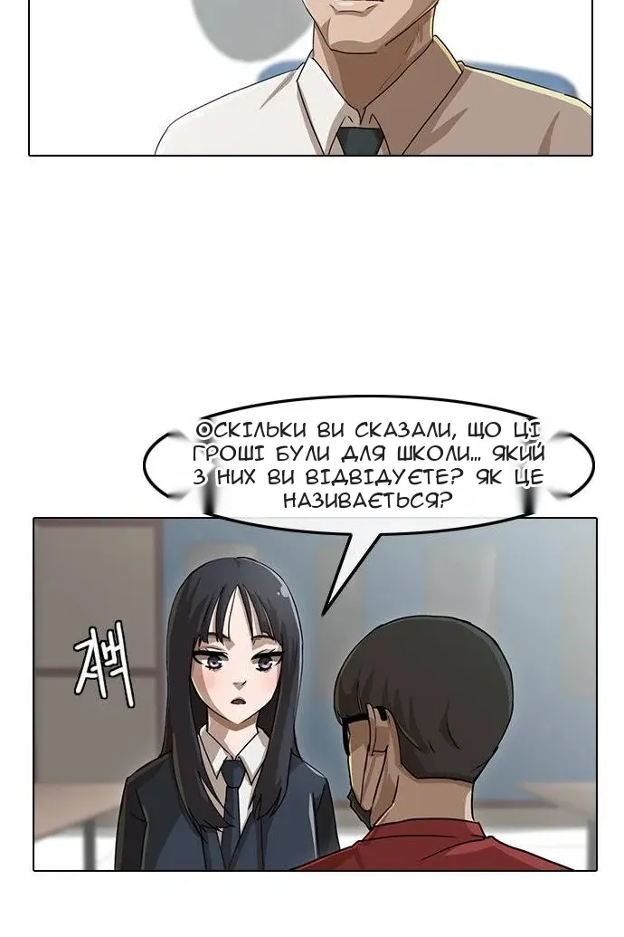 Сторінка 41