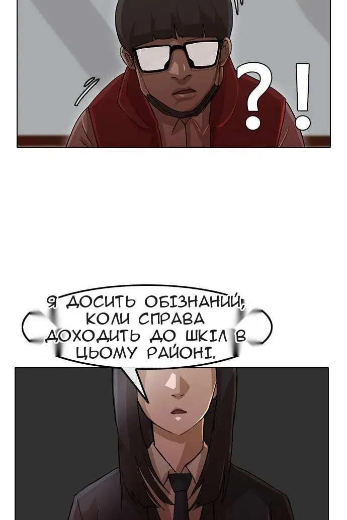 Сторінка 45