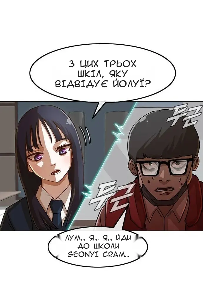 Сторінка 47