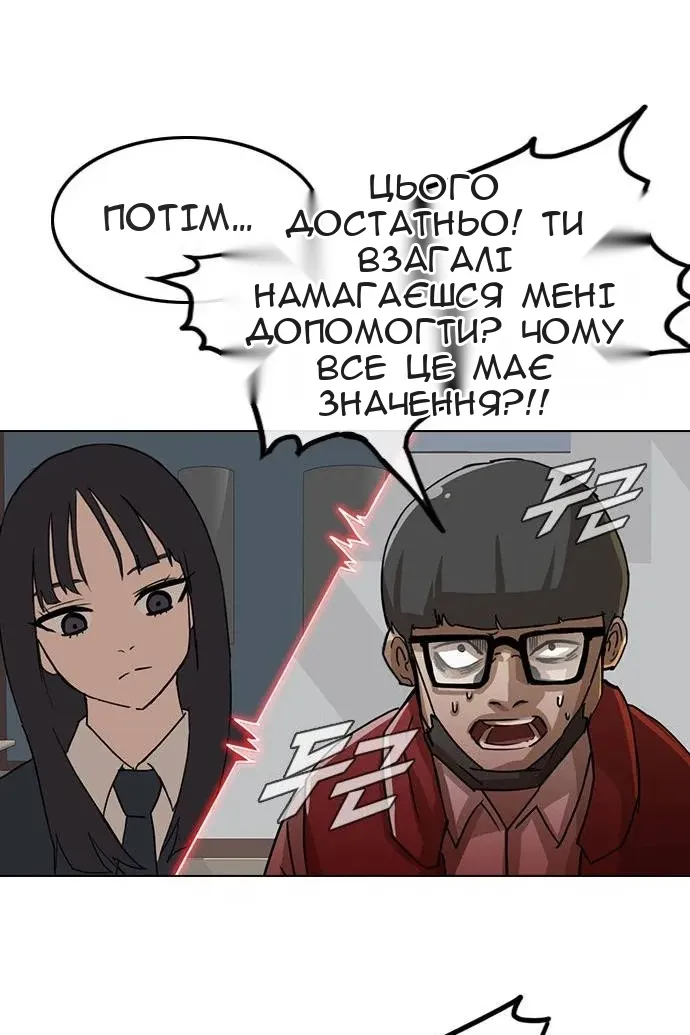 Сторінка 49