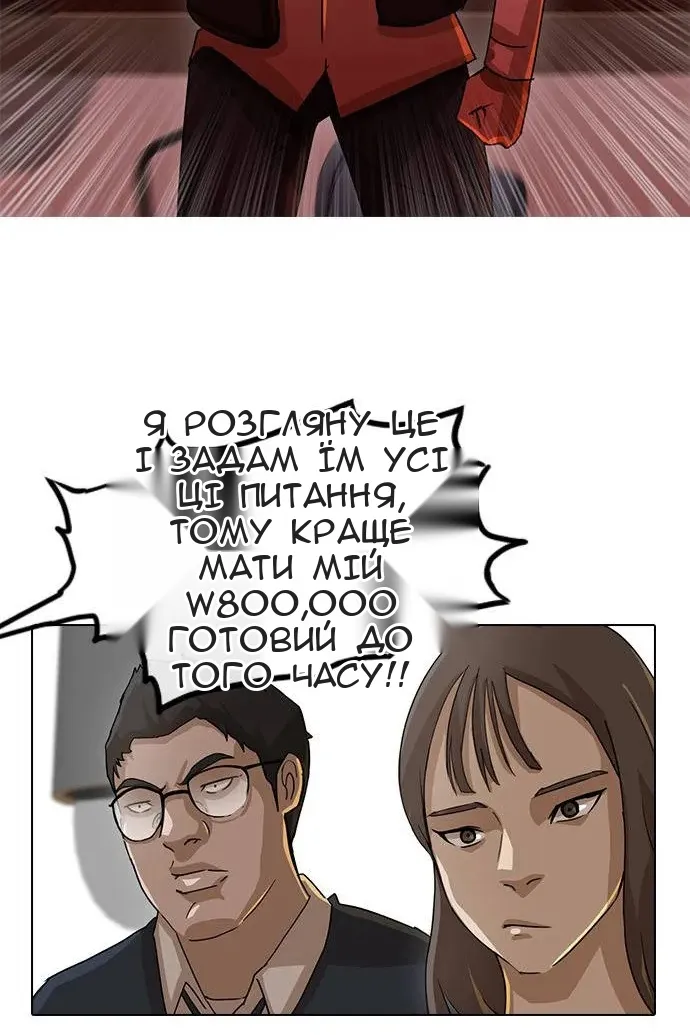 Сторінка 55