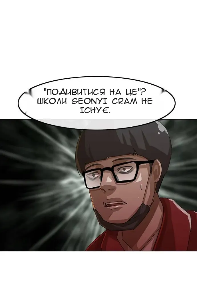 Сторінка 60