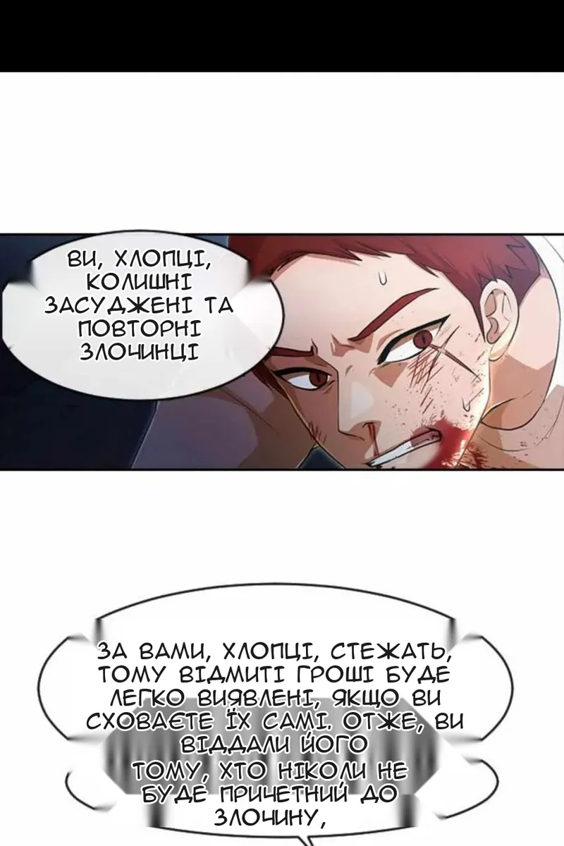 Сторінка 3