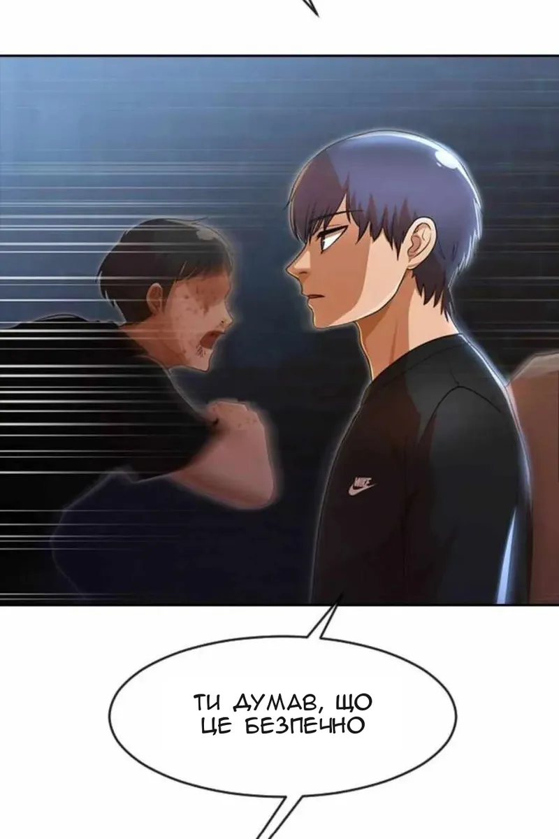Сторінка 4