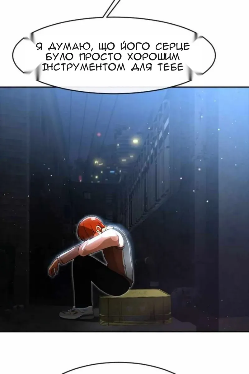 Сторінка 5