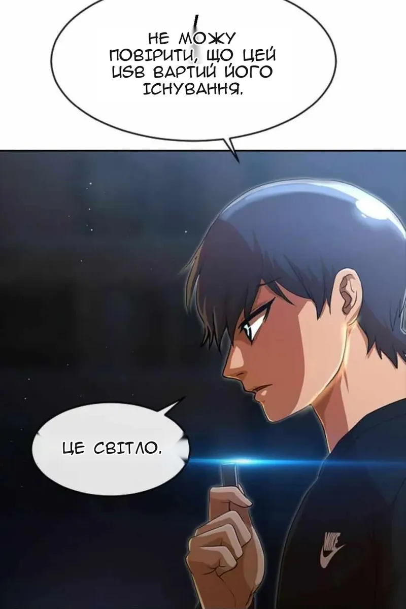 Сторінка 6