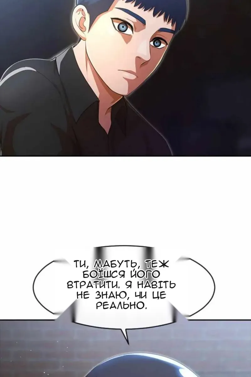 Сторінка 13