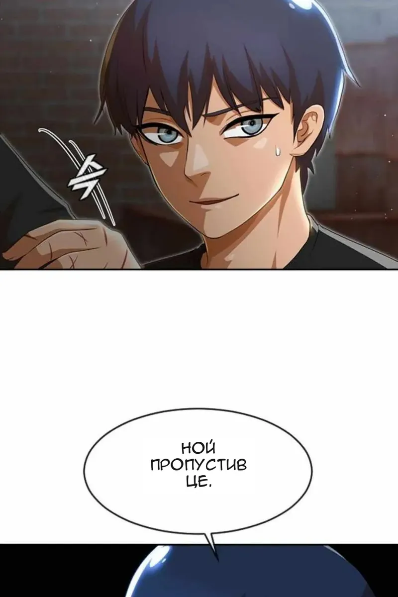 Сторінка 14