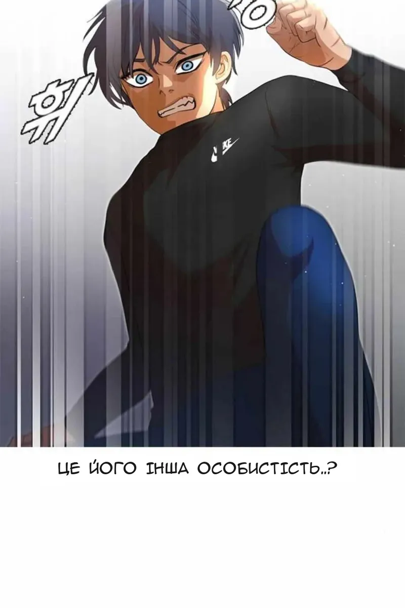 Сторінка 18