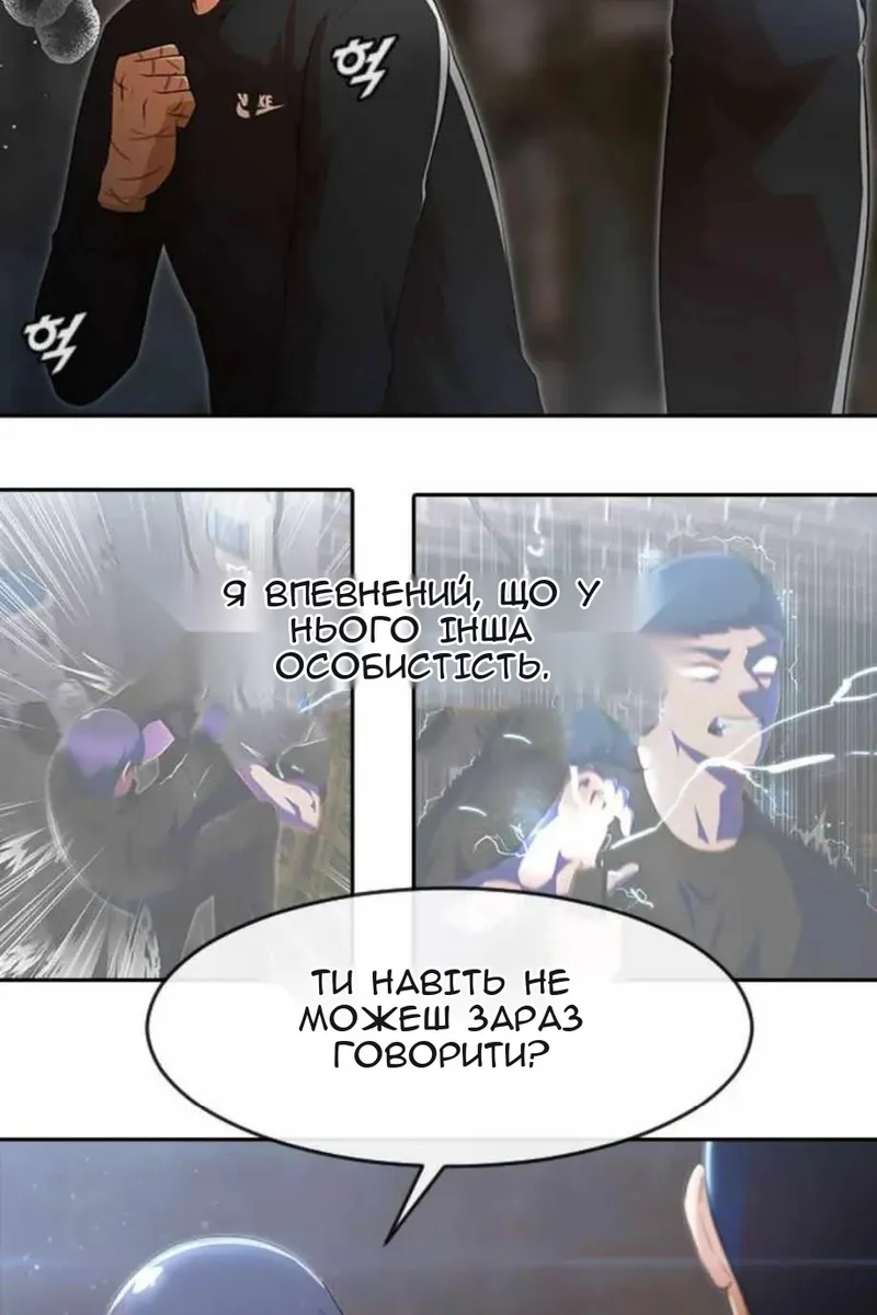Сторінка 28