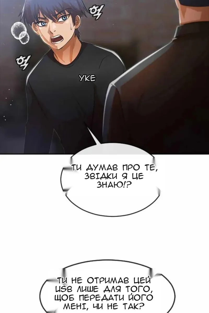 Сторінка 29