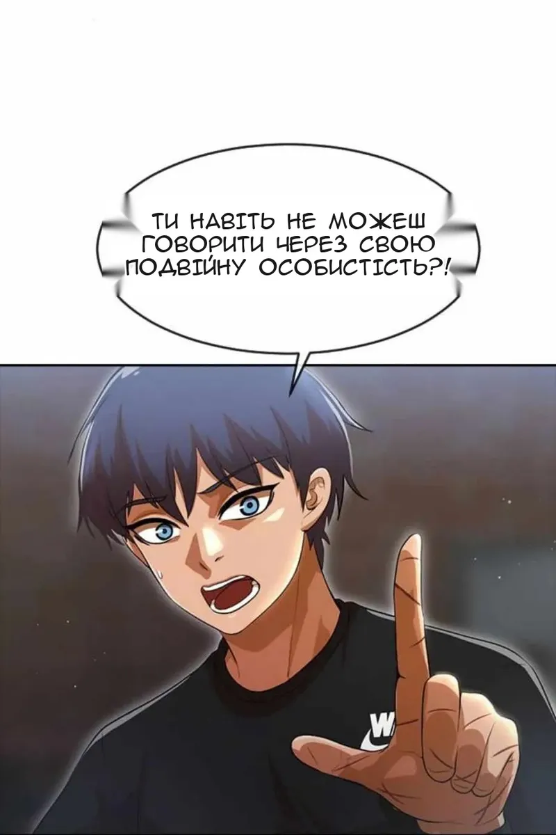 Сторінка 31