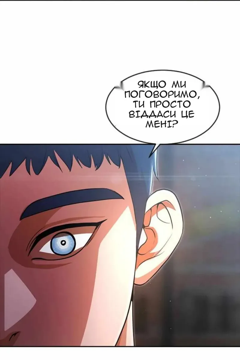Сторінка 32