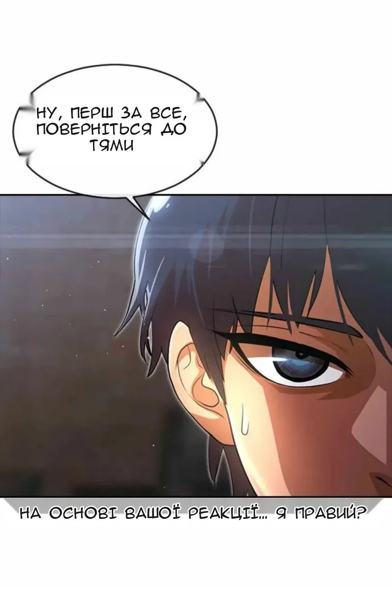 Сторінка 33
