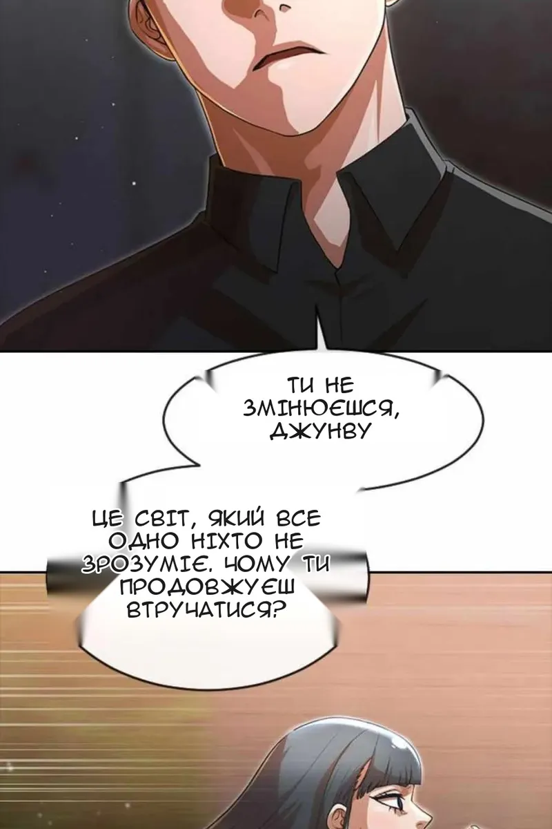 Сторінка 47