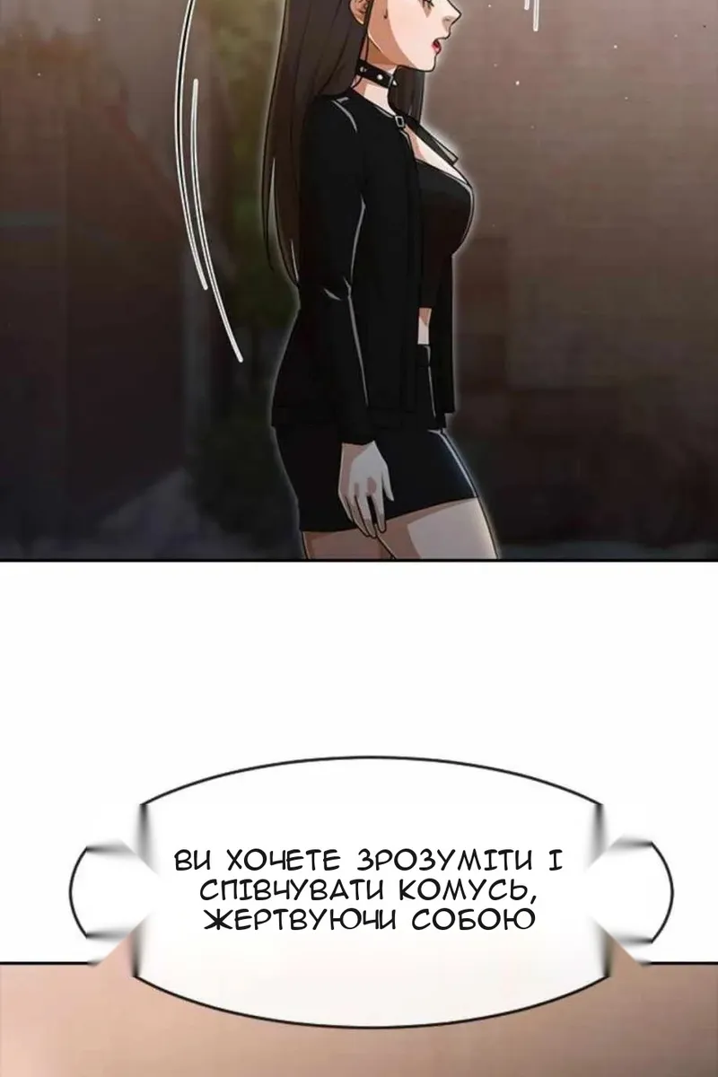 Сторінка 49