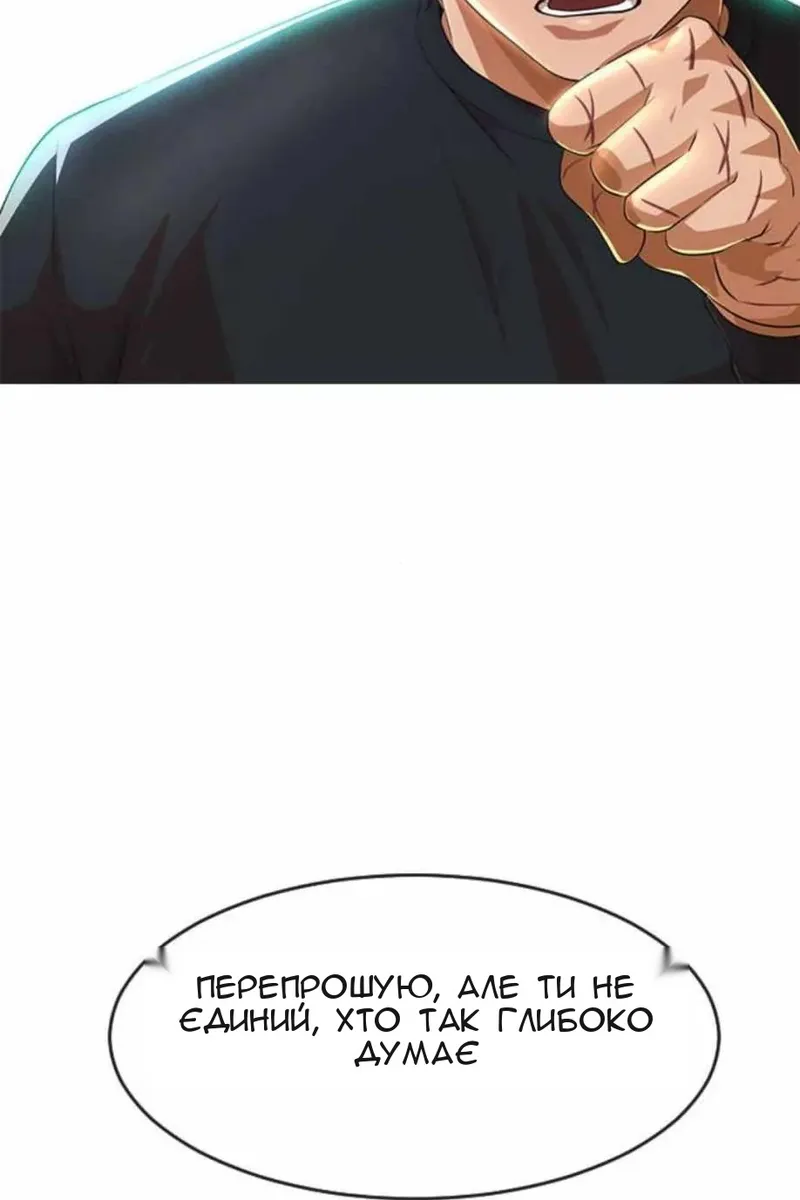 Сторінка 57