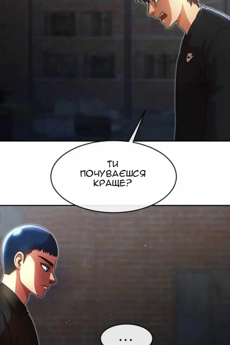 Сторінка 61