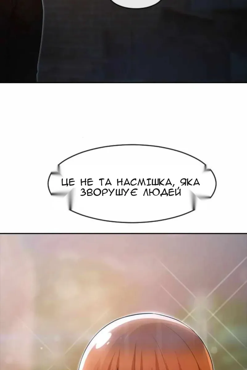 Сторінка 62