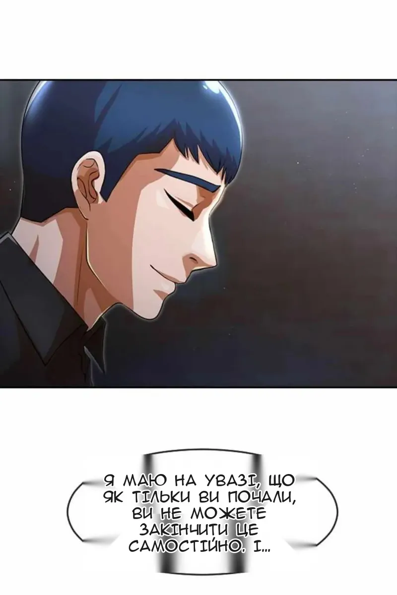 Сторінка 65