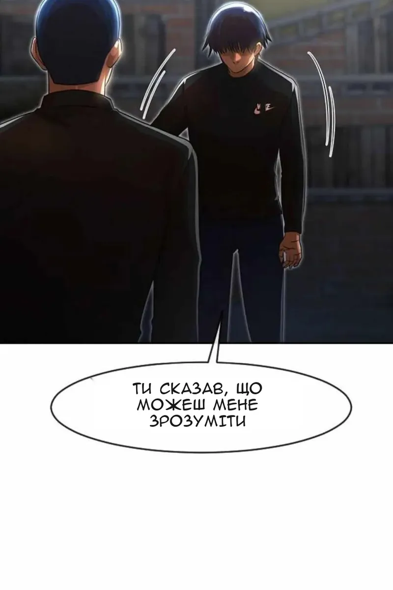 Сторінка 70