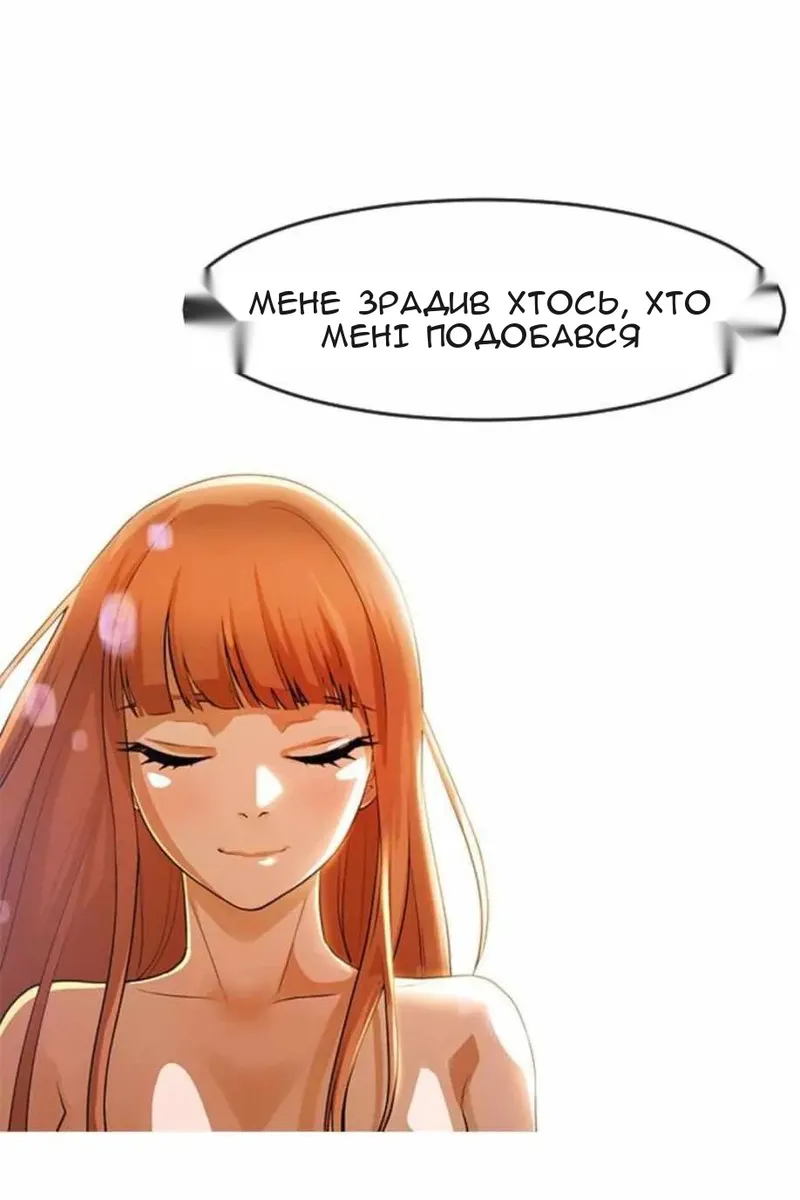 Сторінка 71
