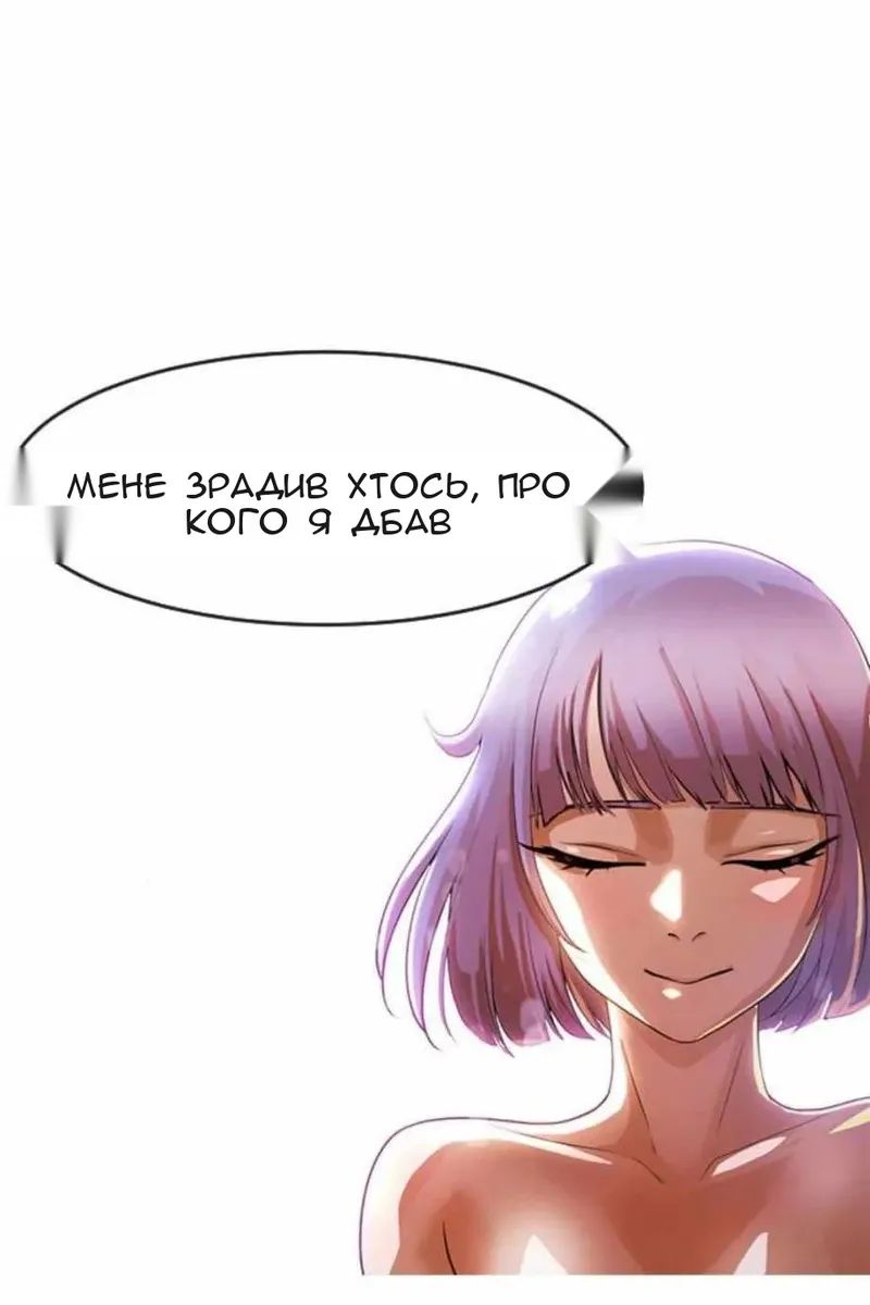Сторінка 72