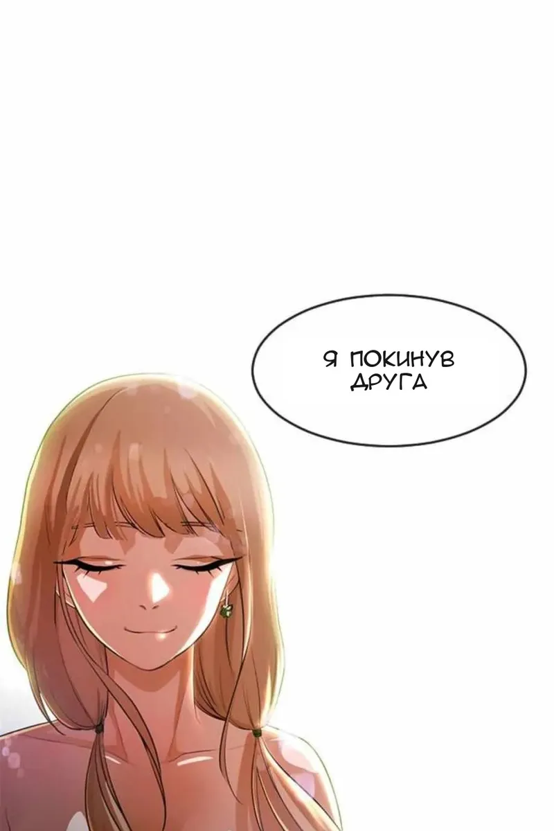 Сторінка 73