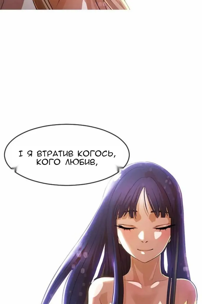 Сторінка 74