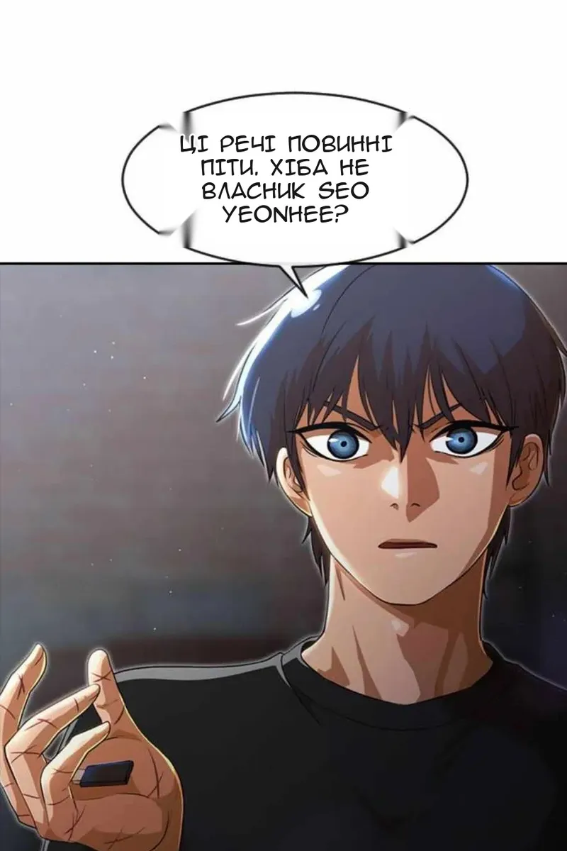 Сторінка 81