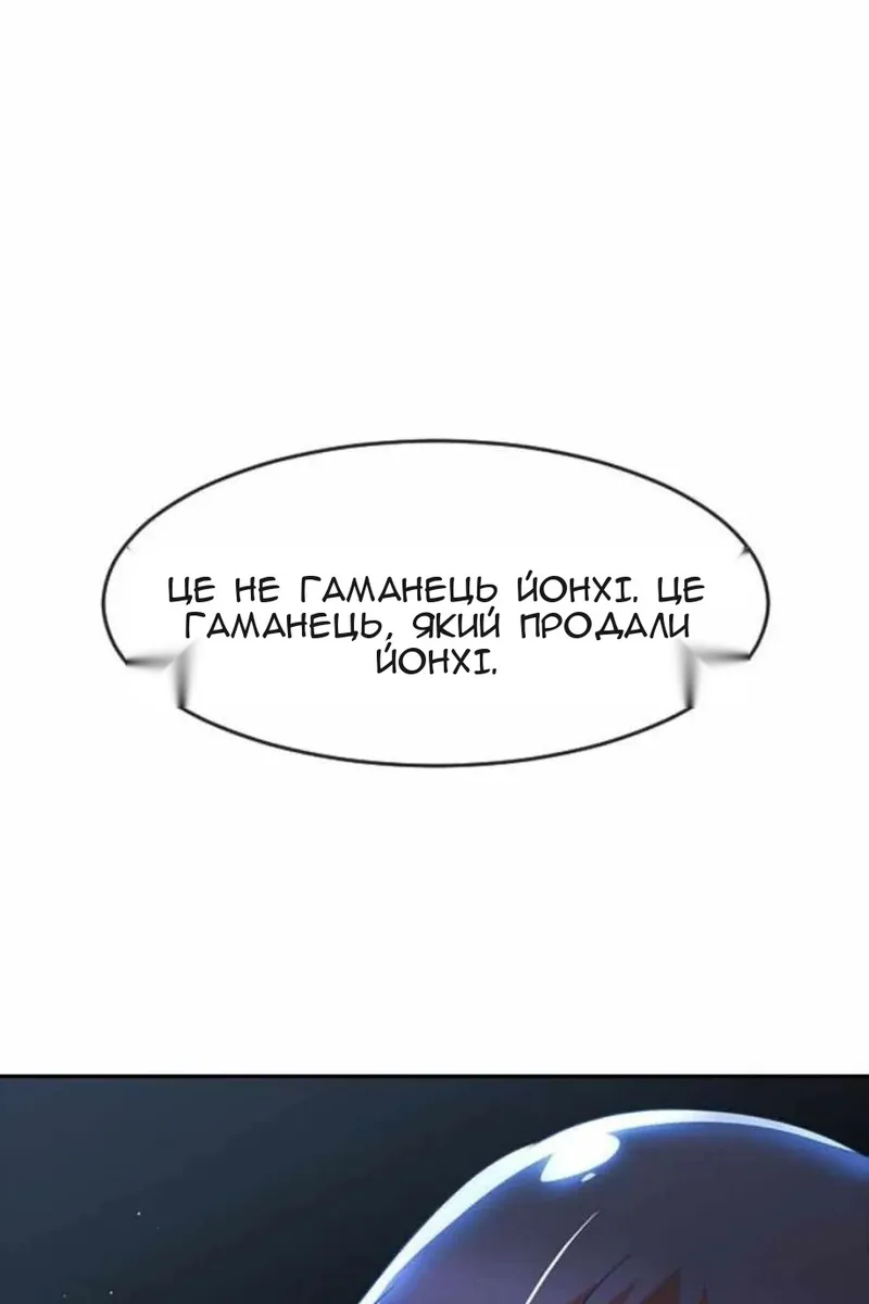 Сторінка 89