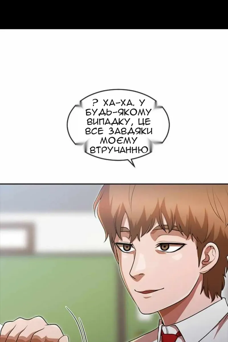 Сторінка 3