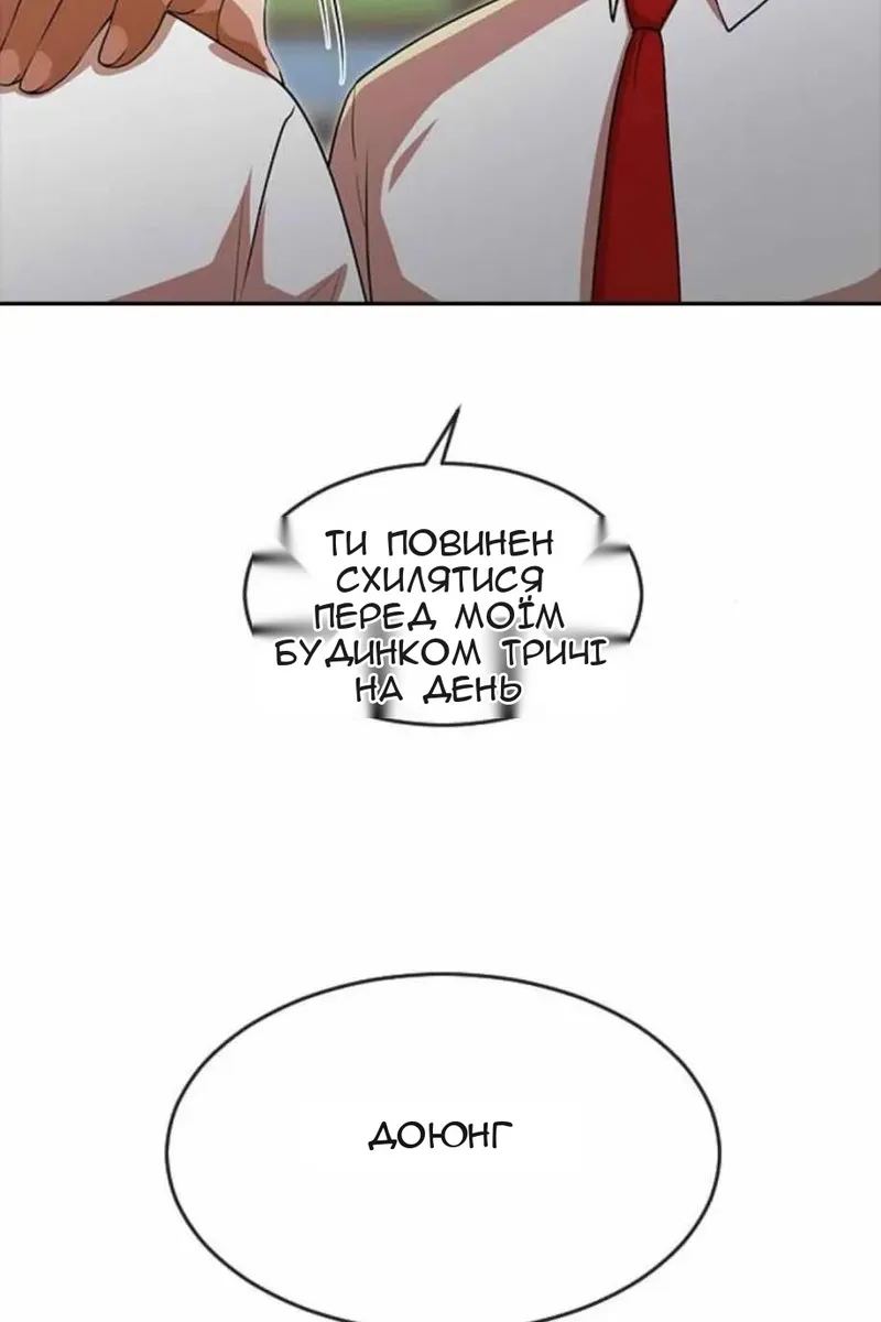 Сторінка 4