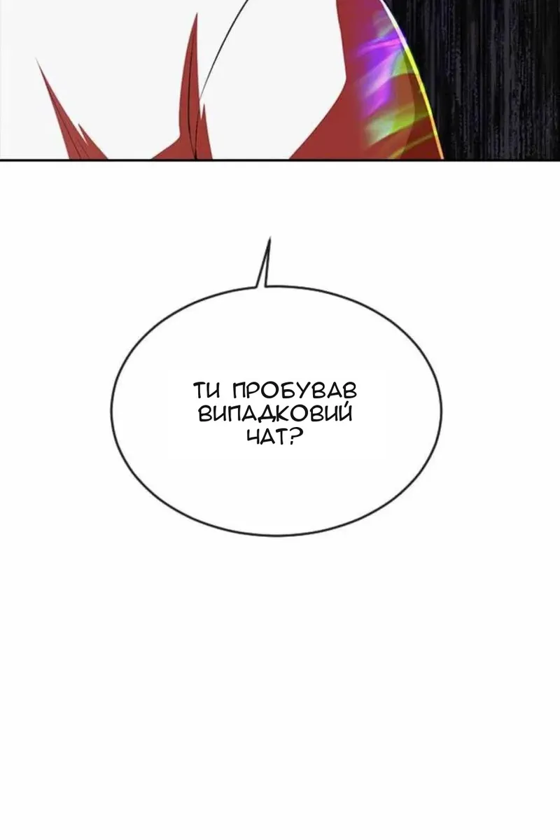 Сторінка 6