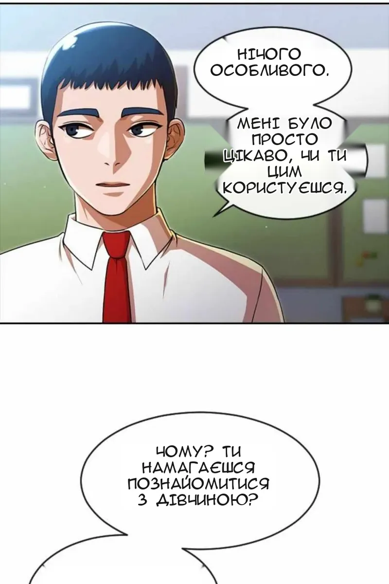 Сторінка 8