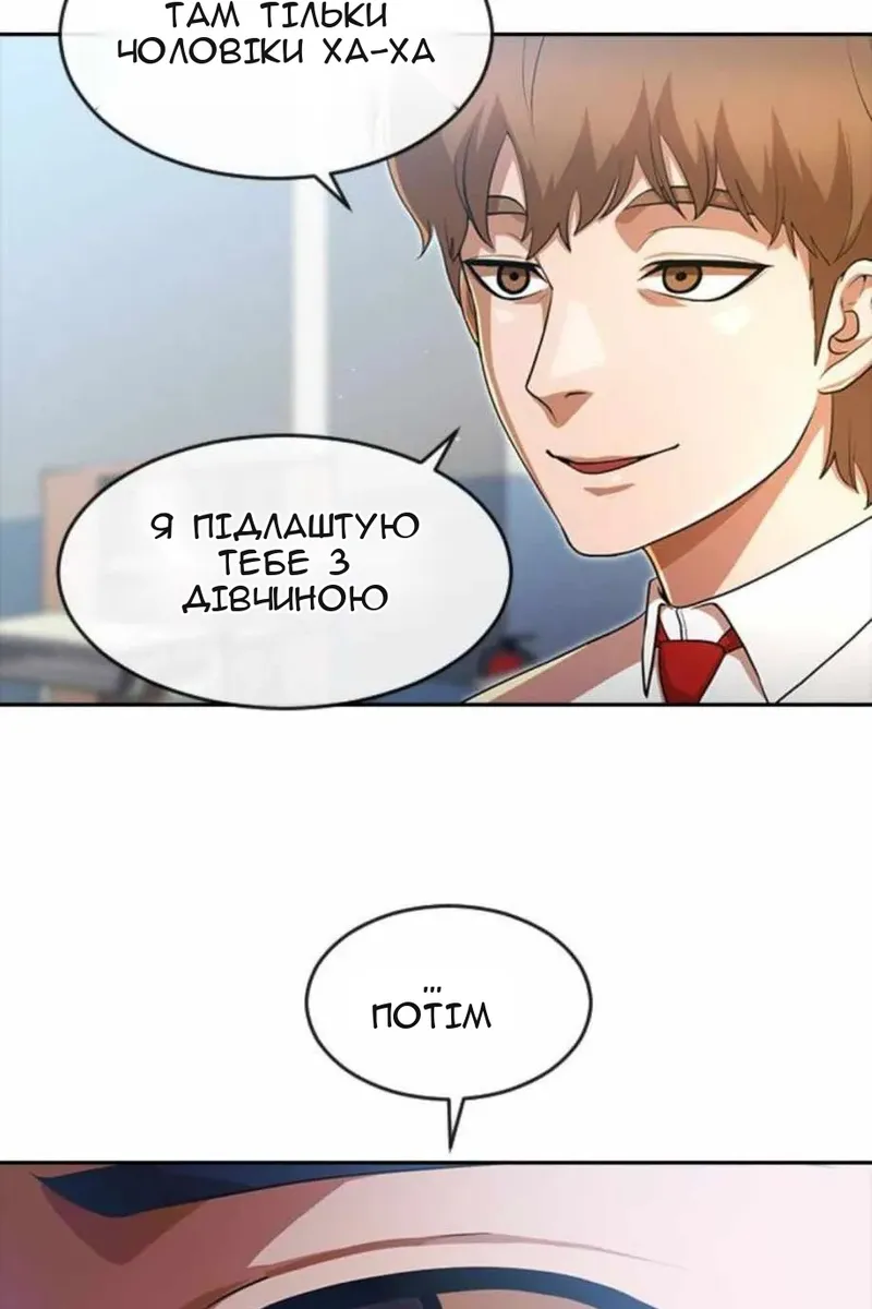 Сторінка 9