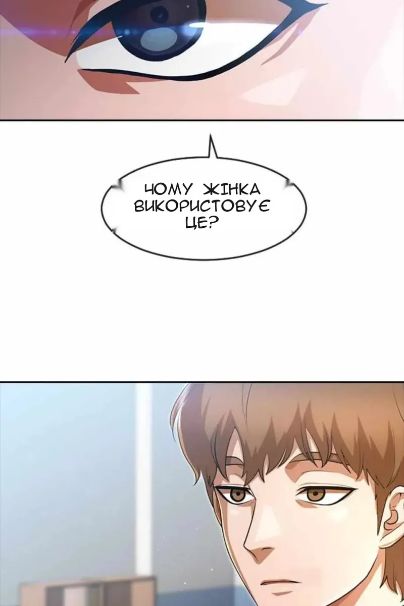 Сторінка 10