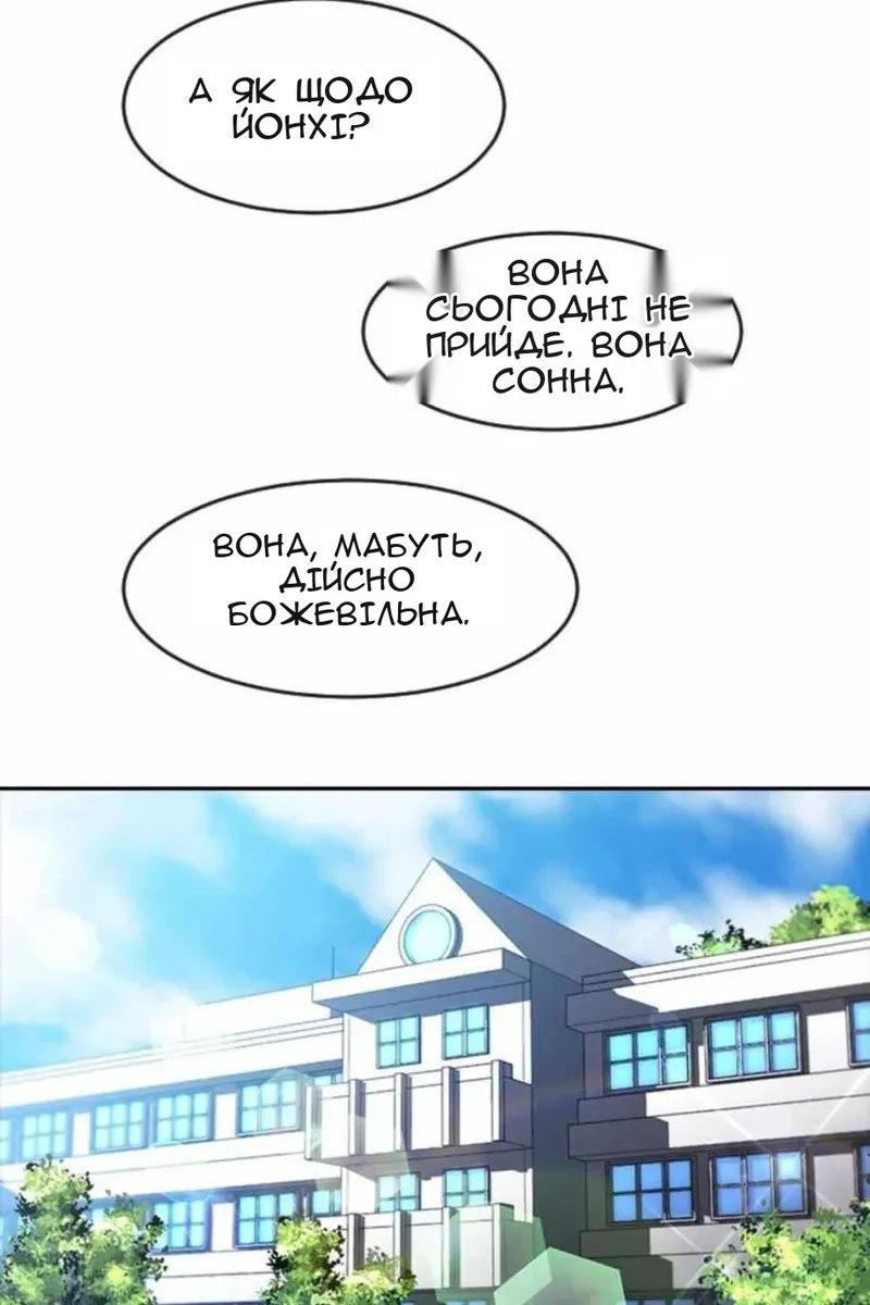 Сторінка 14