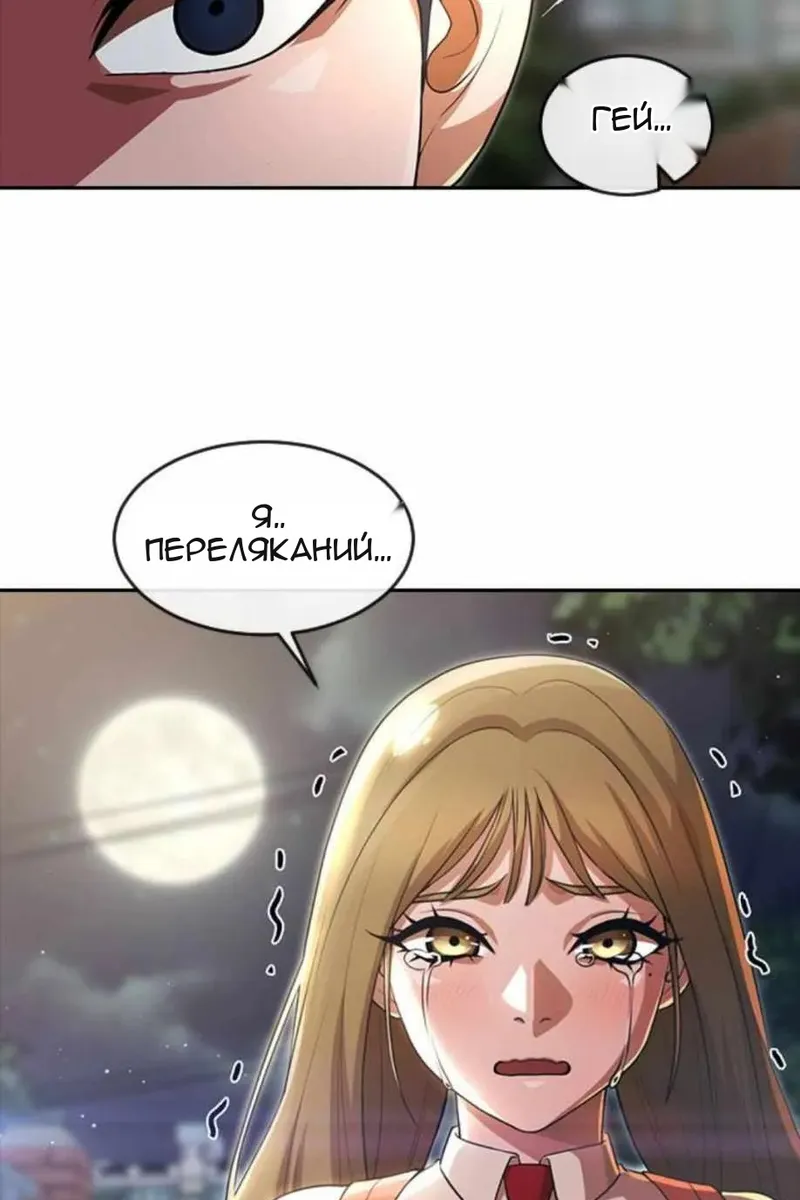 Сторінка 19